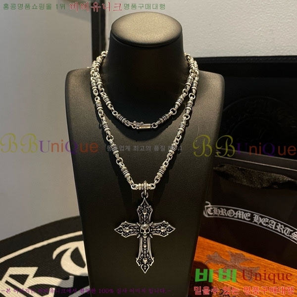 �������� ũ������ ����� CHS576865-7   