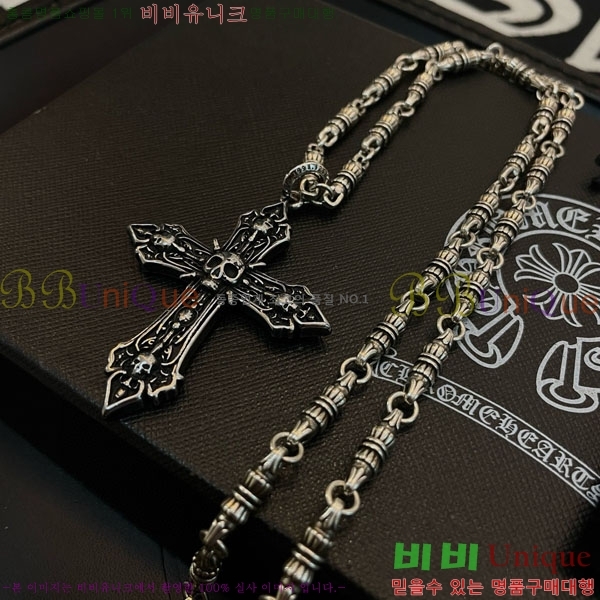 �������� ũ������ ����� CHS576865-7   