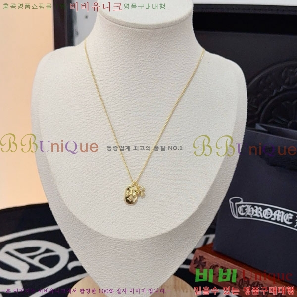 �������� ũ������ ����� CHS576865-10