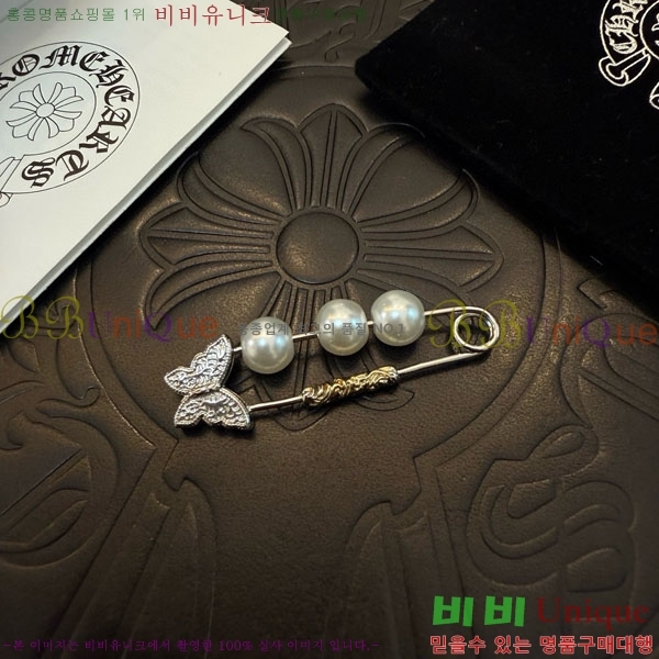 �������� ũ������ ���ġ CHS13346530-1