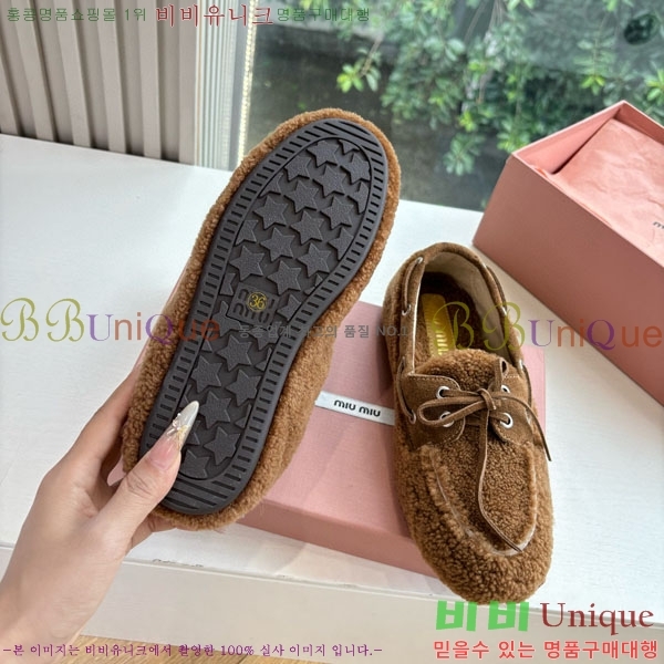 �̿�̿� �� ���� MU299903