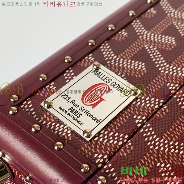 #���ߵ� �׶� ȣ�� Ʈ��ũ �� GY8119-102