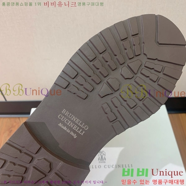 ���� ���ڷ� ��ġ�ڸ� ���� B1558046-5