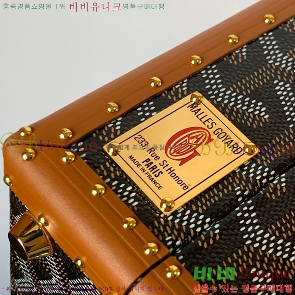 #���ߵ� �׶� ȣ�� Ʈ��ũ �� GY8119-106