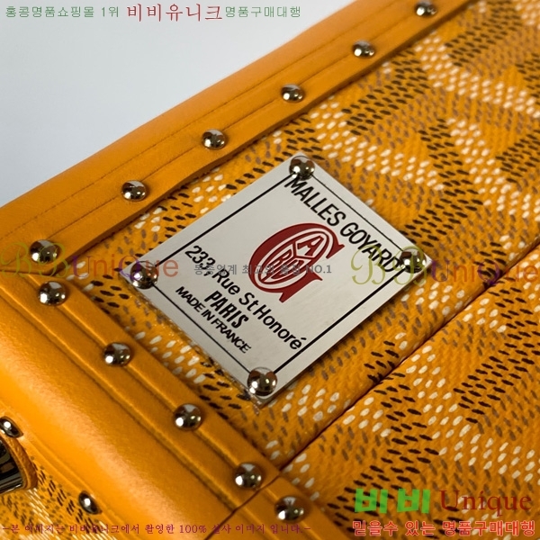 #���ߵ� �׶� ȣ�� Ʈ��ũ �� GY8119-108