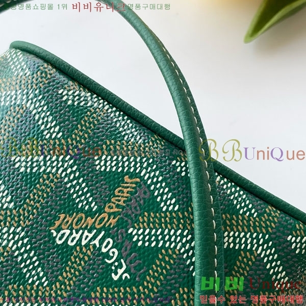 #���ߵ� ���� �ٴ�Ƽ ���� �̴� GY056802-110