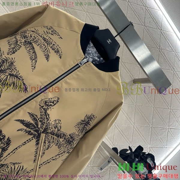 ���� ��� ��� �е� ���� DO144560-5