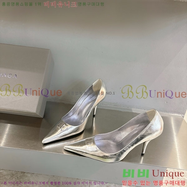 ���� �߷��þư� ������ BL255771-2 �� 8.5cm