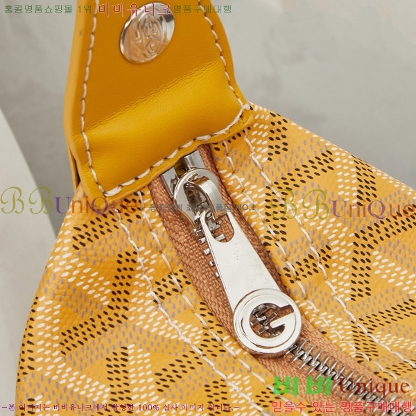 ���ߵ� �Ŀ�ġ��  GY452412-7