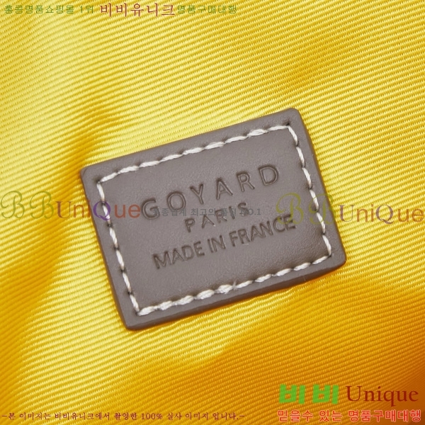 ���ߵ� �Ŀ�ġ��  GY452412-8