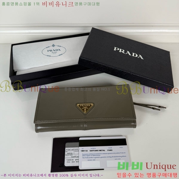 #����� ������ 1MH132-310