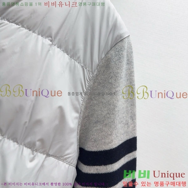 ���� ����� �� �ٿ� �е� TB2567880-2