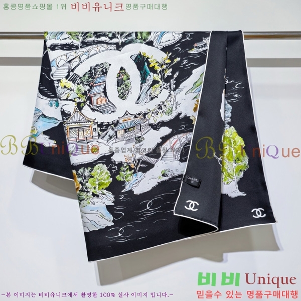 #��* ���÷�/��ī�� SCC2546