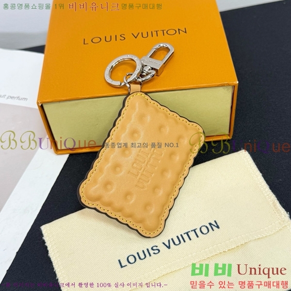 ���̺��� LV ��Ŷ (LV Biscuit) Ű Ȧ�� & �� �� M02547