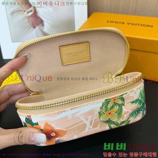 #���̺��� �Ȱ� ���̽� G10654-4