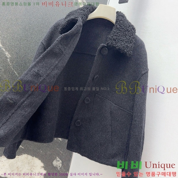 ���� ��**�� ��Ŷ MAXM123044-8