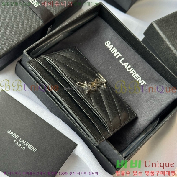 #���ζ� ��Ʋ�� ���׷� ���� ī������ 423291-413