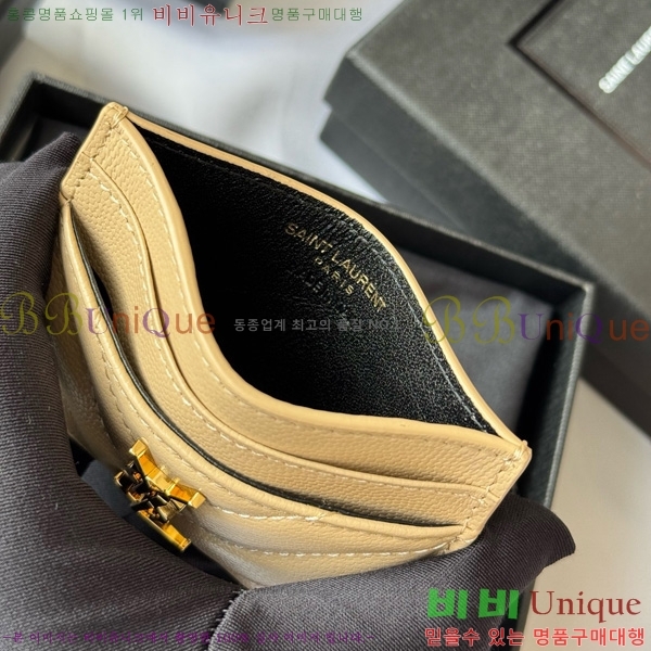 #���ζ� ��Ʋ�� ���׷� ���� ī������ 423291-402