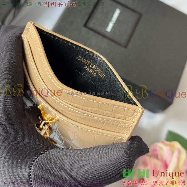 #���ζ� ���׷� ī�� ���̽� 423291-505