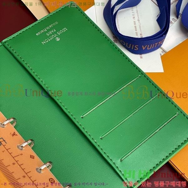 #���̺��� ���̾ ���� �� ������ R20005-105