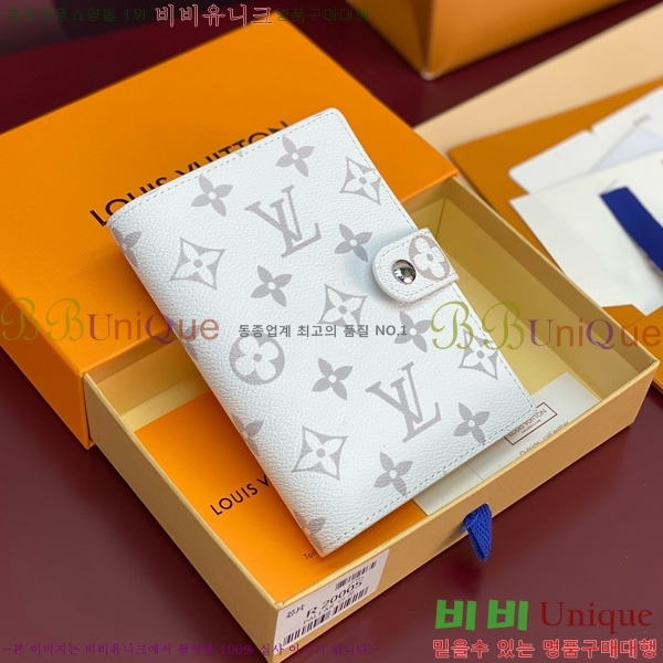 #���̺��� ���̾ ���� �� ������ R20005-208