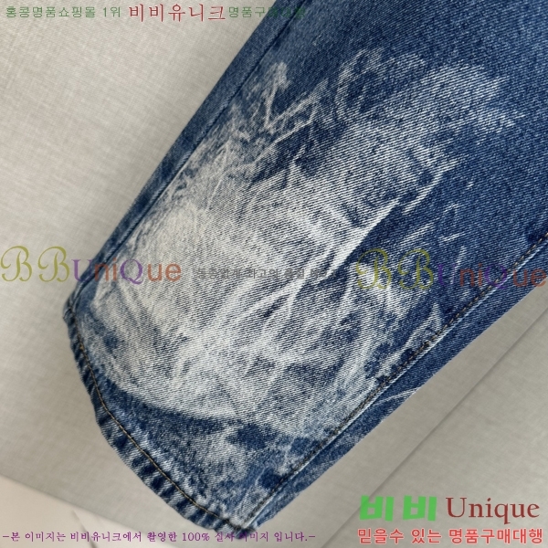 ���� ��ü�ذ��ٳ� û���� DG513695