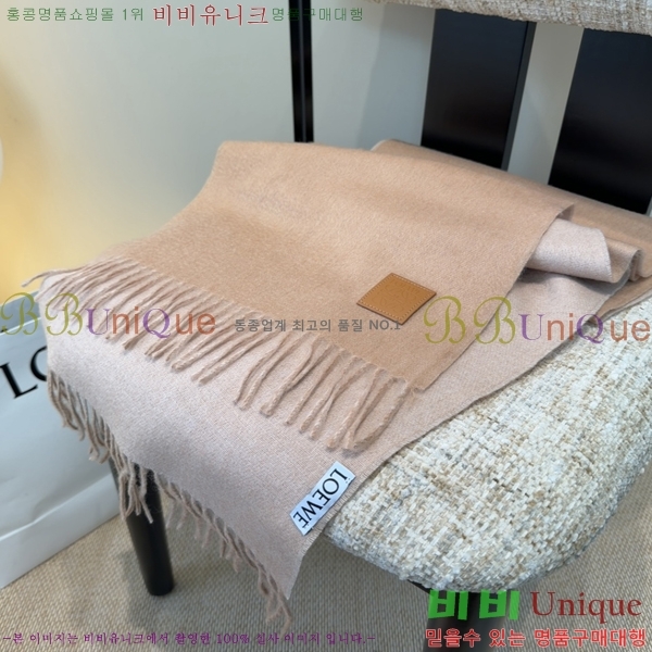 #�ο��� ���÷�/��ī�� LO24525-2