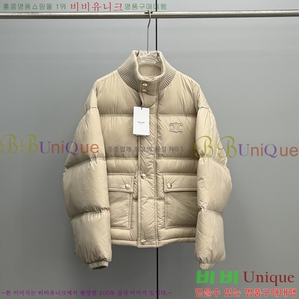 ���� ������ �ٿ� ��Ʈ �е� 65CE2510239-1