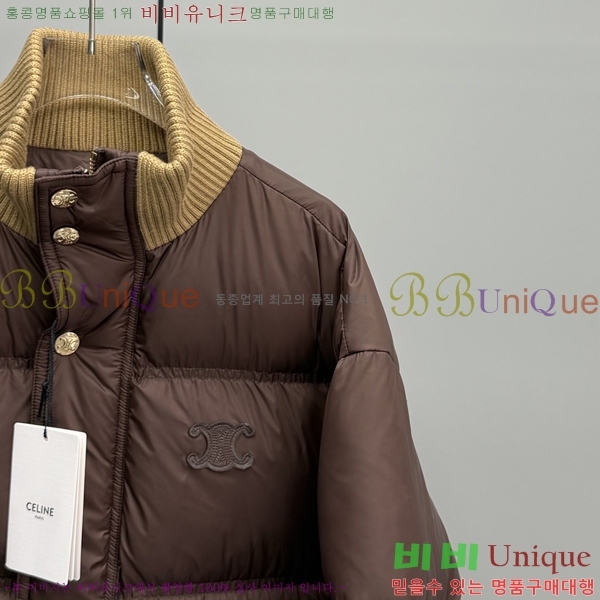 ���� ������ �ٿ� ��Ʈ �е� 65CE2510239-1