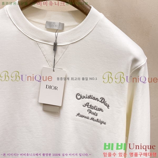 ���� ��� ������ D2O15813