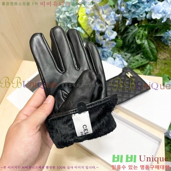 ���� ������ �尩 CL92746