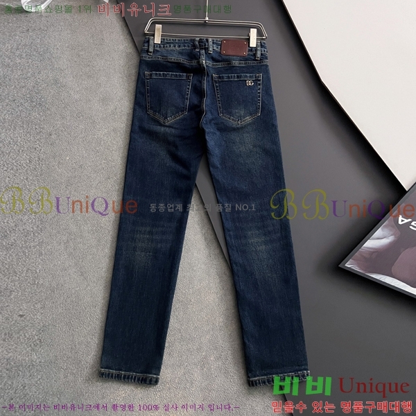 ���� ��ü�ذ��ٳ� û���� DG513701