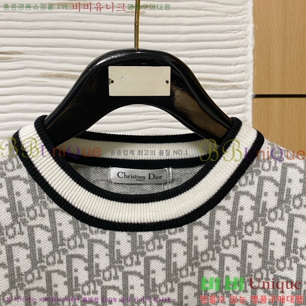 ���� ��� ������ DO5076