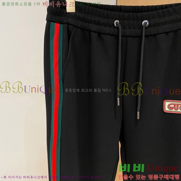 ���� ���� ��Ʈ GU552841