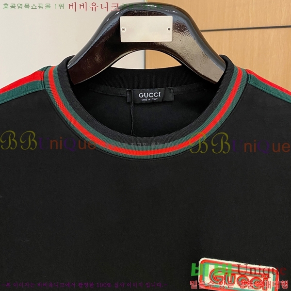 ���� ���� ��Ʈ GU552841