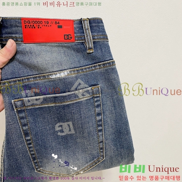 ���� ��ü�ذ��ٳ� û���� DG513699