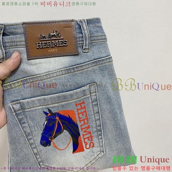 ���� �����޽� û���� H296767