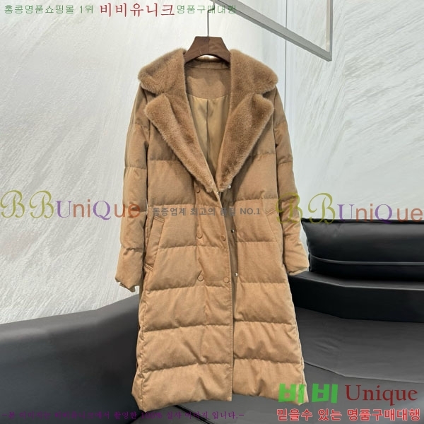 ���� �η�**�� �� �ٿ� �е� LP3432077-2