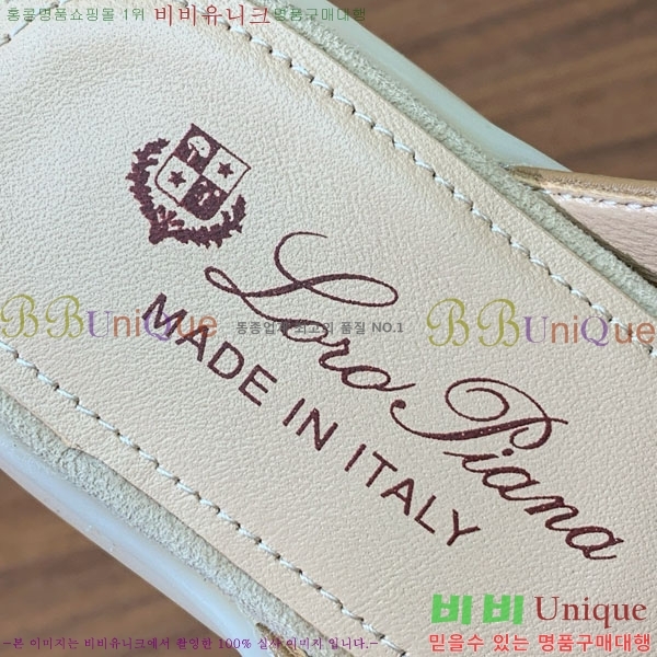 ���� �η�**�� �� ���� C272097