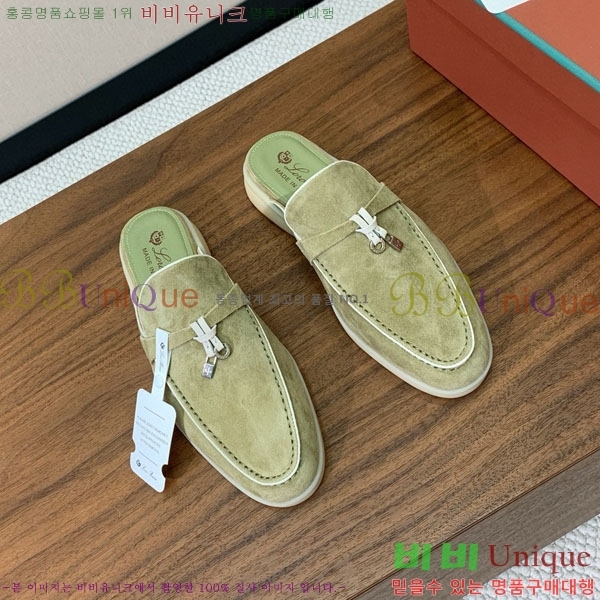 ���� �η�**�� �� ���� C272097-1