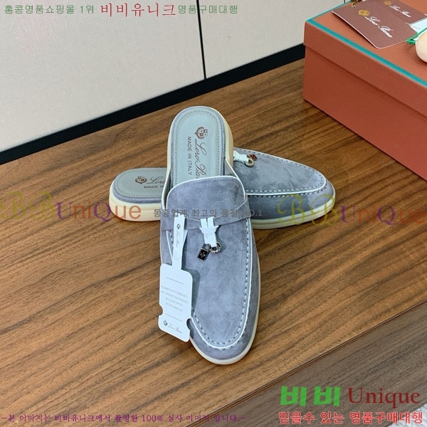 ���� �η�**�� �� ���� C272097-2