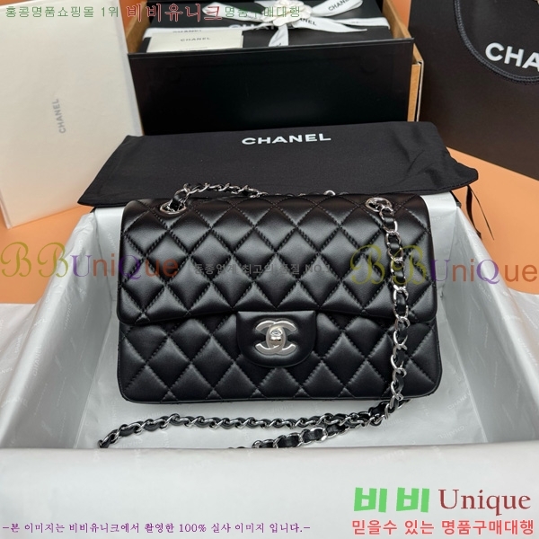 #��* �÷��� Ŭ���� A1113-850