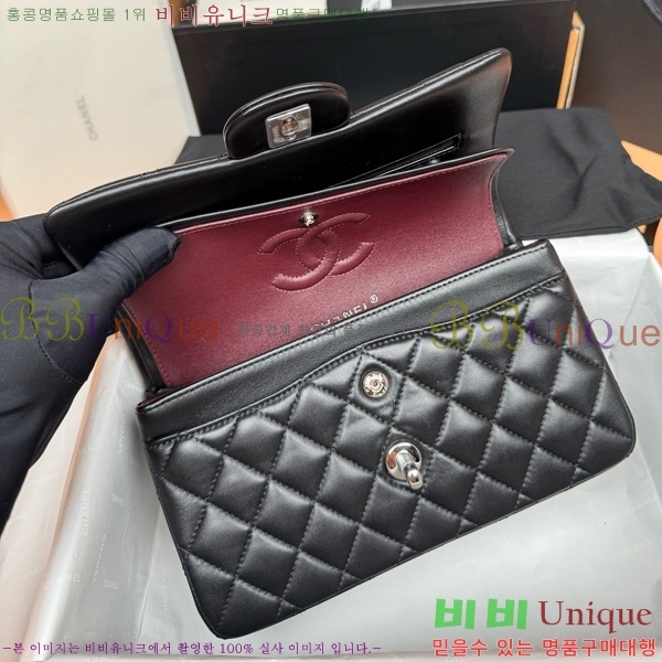 #��* �÷��� Ŭ���� A1113-850