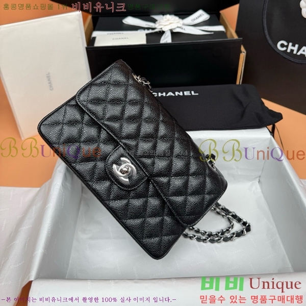 #��* �÷��� Ŭ���� A1113-900