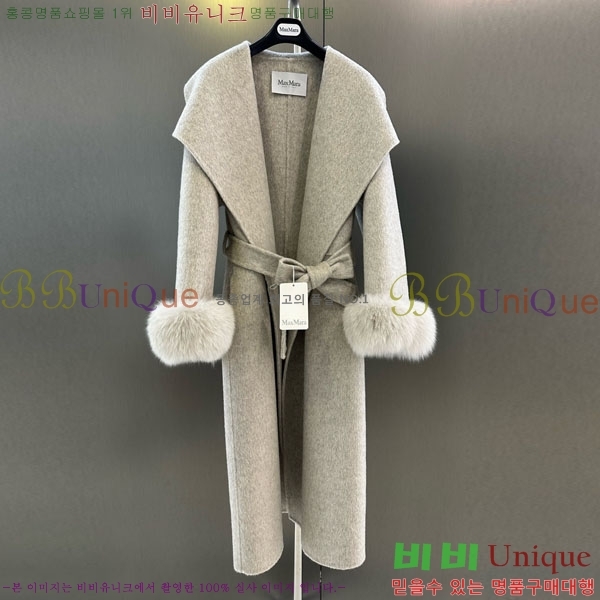 ���� ��**�� ��Ʈ MAXM3404-7