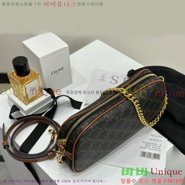 #������ Ʈ������ ĵ���� ī����Ų ��Ƽ�� �� 114122-2001