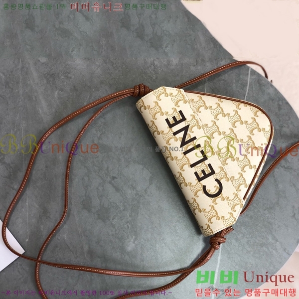 #������ Ʈ������ ĵ���� Ʈ���̾ޱ� ũ�ν��� 195902-1002