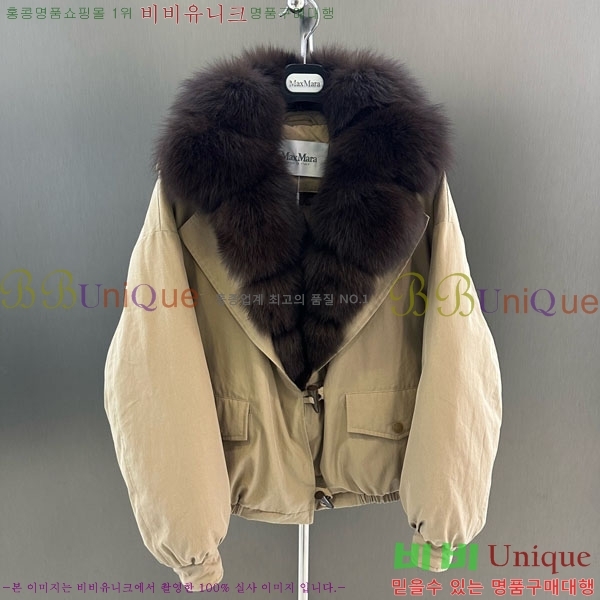 ���� ��**�� �þ �� ���� �ٿ� �е� MAX456450-12