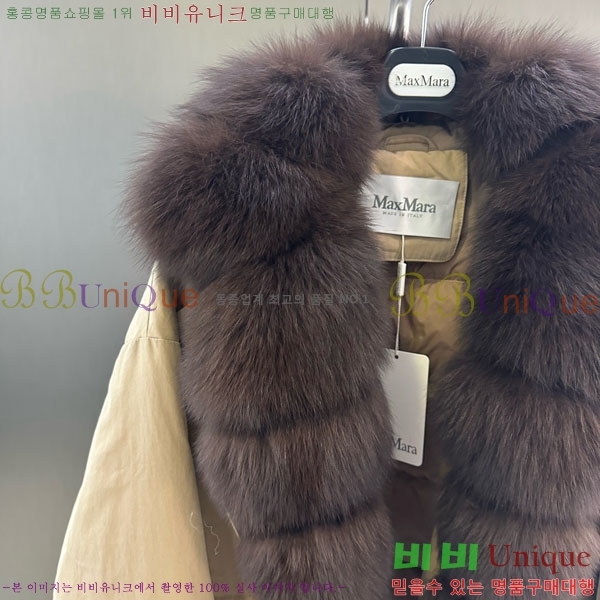 ���� ��**�� �þ �� ���� �ٿ� �е� MAX456450-12