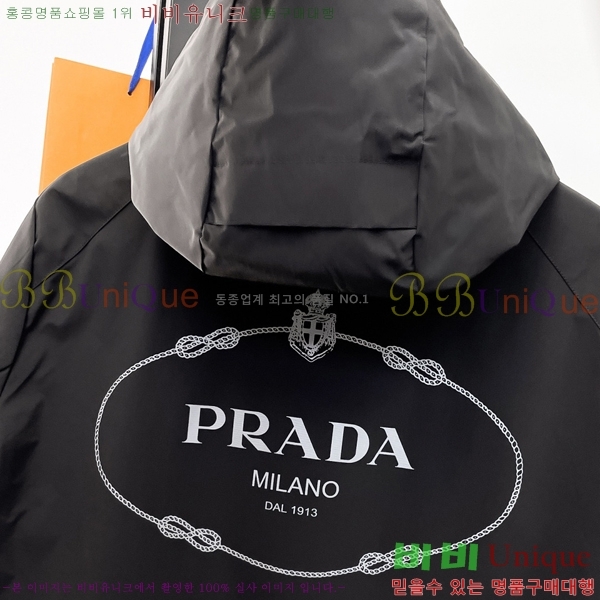 ���� ����� ��Ŷ PA2016884